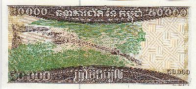 Beschrijving achterzijde: TEMPLE